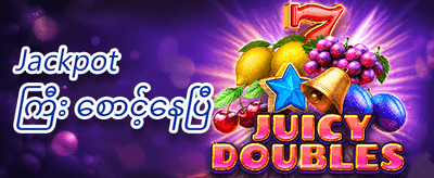 သူငယ်ချင်းမိတ်ဆက်ဘောနပ်စ် promotion banner